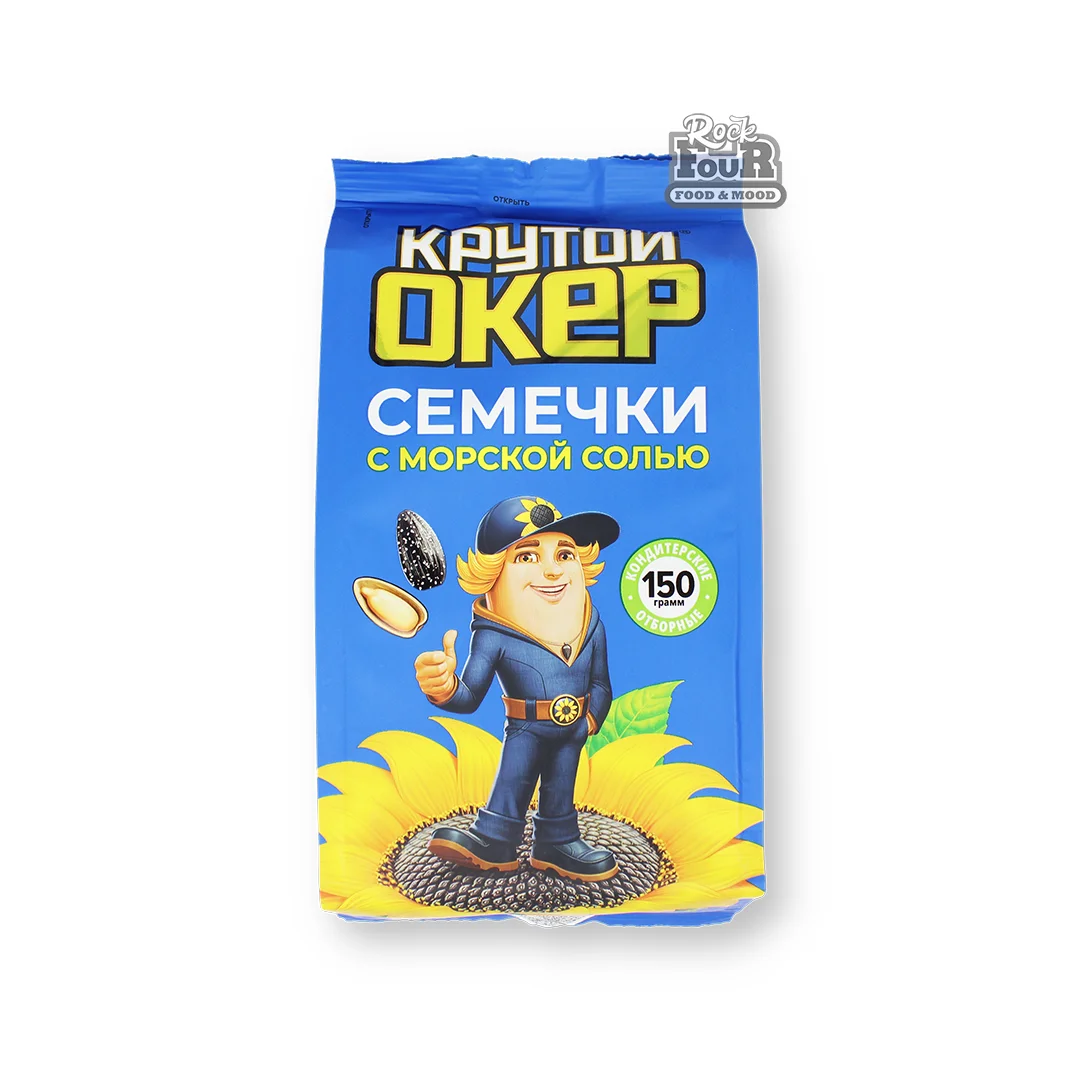 Sunflower seeds "Krutoy Oker" with sea salt 150g